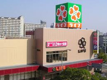 ライフ