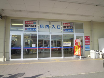 ライフの画像1