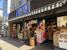 カルディコーヒーファーム 用賀店