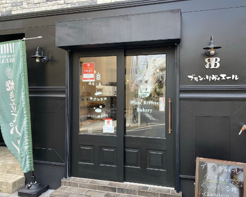 昭和シェル石油 セルフ 千歳台 Ss情報ページ 渋谷の土地 一戸建て情報はウェストパーク