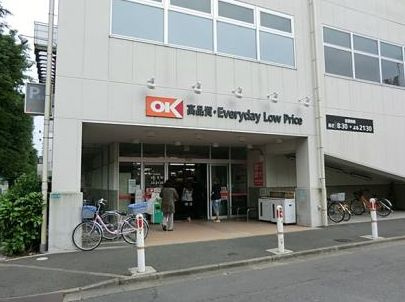 オーケー相模原中央店情報ページ 厚木市で仲介手数料無料ならケイ ティ スタイルへ