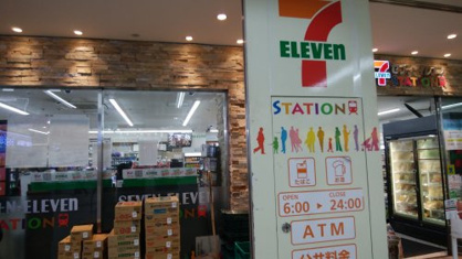 セブンイレブン京急ＳＴ金沢文庫中央店の画像1