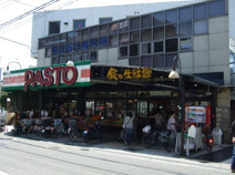 SUPERMARKET Sunplaza(スーパーマーケットサンプラザ) パスト金剛店