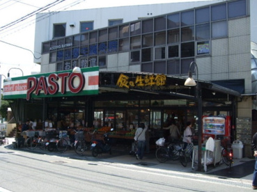 SUPERMARKET Sunplaza(スーパーマーケットサンプラザ) パスト金剛店の画像1