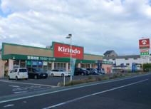 キリン堂 大美野店