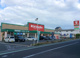 キリン堂 大美野店の画像