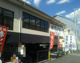 スシロー 初芝店の画像