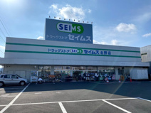 ドラッグセイムス北野店