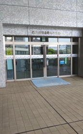 西武信用金庫 北野支店の画像1
