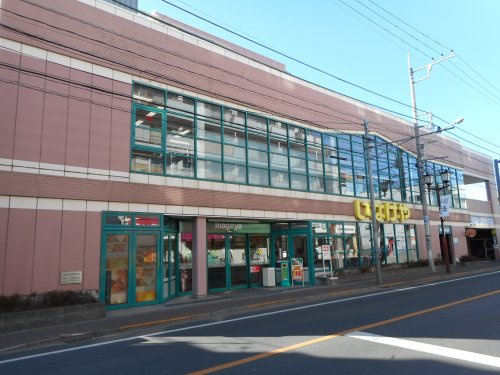 いなげや東大和店情報ページ 東大和市の新築戸建て 株式会社サンシャインハウス