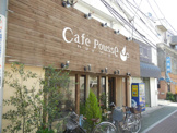 Cafe Pousse
