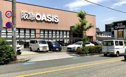 阪急オアシス茨木大手町店の画像1