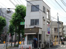 北沢署 淡島通交番