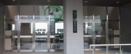 大阪市立勝山中学校の画像1