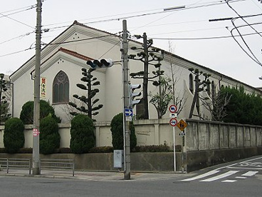 プール学院中学校・高等学校の画像1