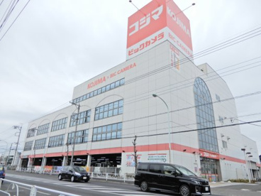 コジマ×ビックカメラ 東大和店の画像1