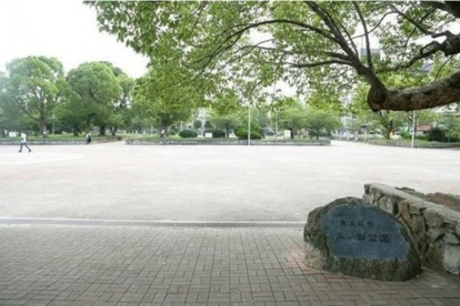 三ノ瀬公園の画像1