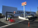オーケー　武蔵浦和店