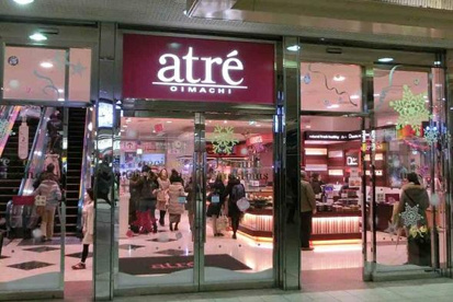 アトレ2 大井町店の画像1