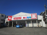 スギドラッグ　白幡店