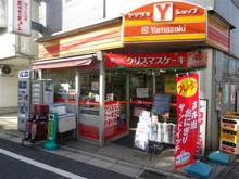 コンビニエンスストア ヤマザキYショップ 代田サンカツ店