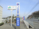 JA兵庫六甲 平野支店の画像