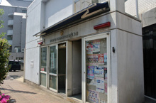 北沢署 宮前橋交番