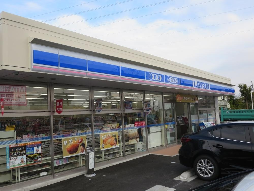 ローソン 神戸長畑町店情報ページ 垂水で賃貸マンションをお探しならホームメイトfc垂水駅前店