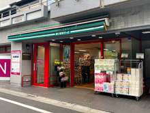 まいばすけっと明大前