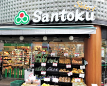 スーパー 三徳 幡ヶ谷店