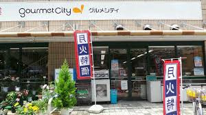 （株）グルメシティ関東 小石川店の画像1