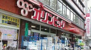 Ｏｌｙｍｐｉｃハイパーストア・白山店の画像1