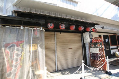 居酒屋　小春の画像1