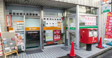 世田谷明大前郵便局