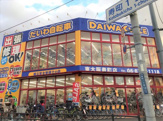 ダイワサイクル 東大阪寿町店
