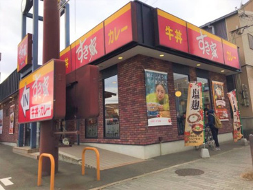 すき家 生野巽東店の画像1