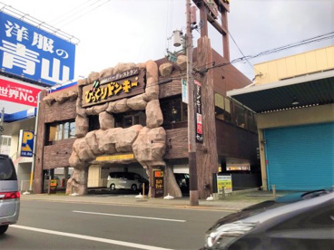 びっくりドンキー 岸田堂店の画像2
