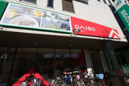 ダイソー パントリー蒲生店の画像1