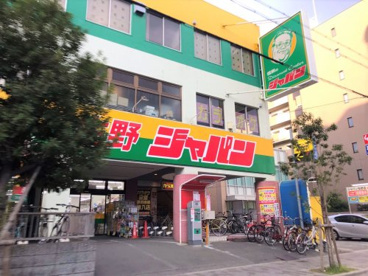 ジャパン 生野店の画像2
