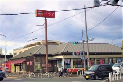 和食さと岸田堂店の画像2