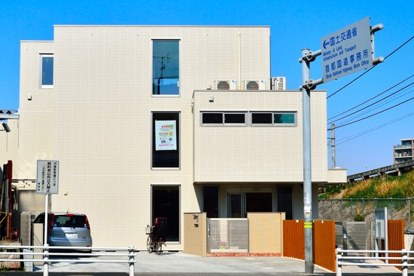 第三平和保育園の画像1