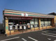 セブンイレブン 東恋ケ窪2丁目店の画像