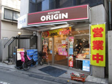 キッチンオリジン 池尻大橋店