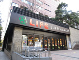 ライフ 目黒大橋店