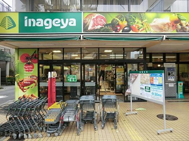 （株）いなげや 杉並新高円寺店の画像1