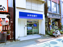 みずほ銀行 下高井戸駅前出張所