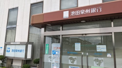 池田泉州銀行新金岡支店の画像1