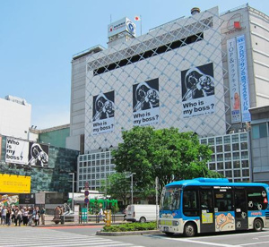 東急百貨店 東横店の画像1