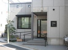 大坪医院