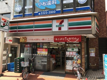 セブン-イレブン 世田谷東松原駅前店の画像1